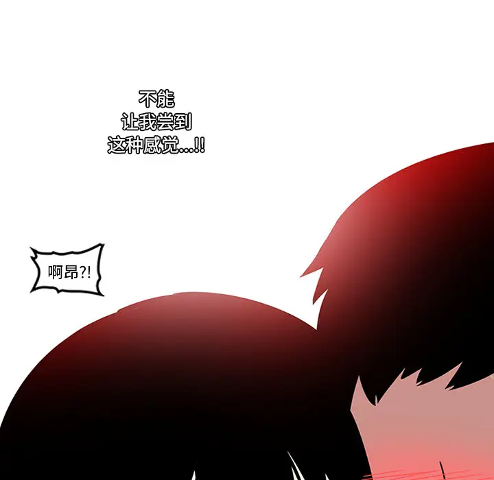 巧手妇产科第49话