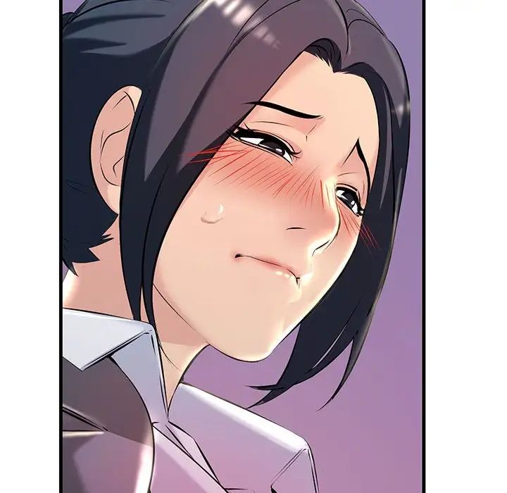 不正常关系第9话