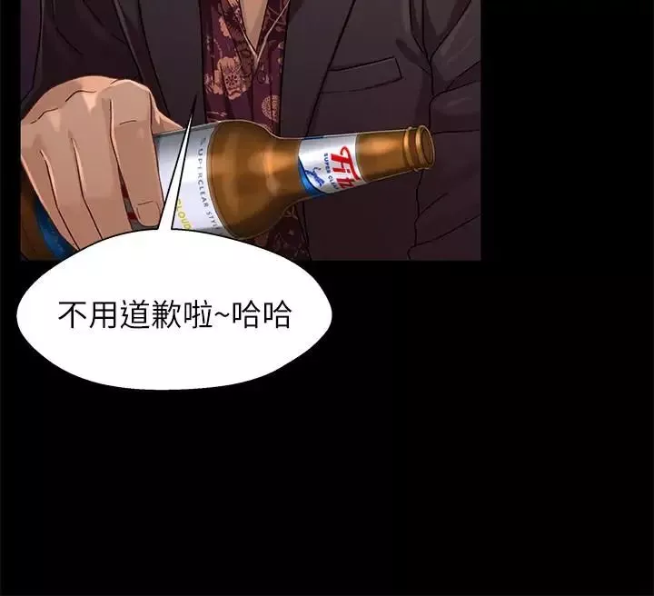 兄妹关係-第34话-沦为肉便器的又莉 - 图片 15