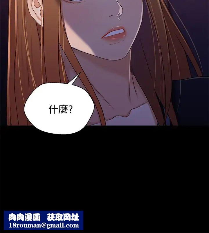 兄妹关係第34话-沦为肉便器的又莉