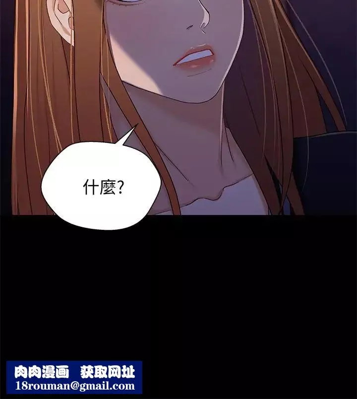 兄妹关係-第34话-沦为肉便器的又莉 - 图片 17