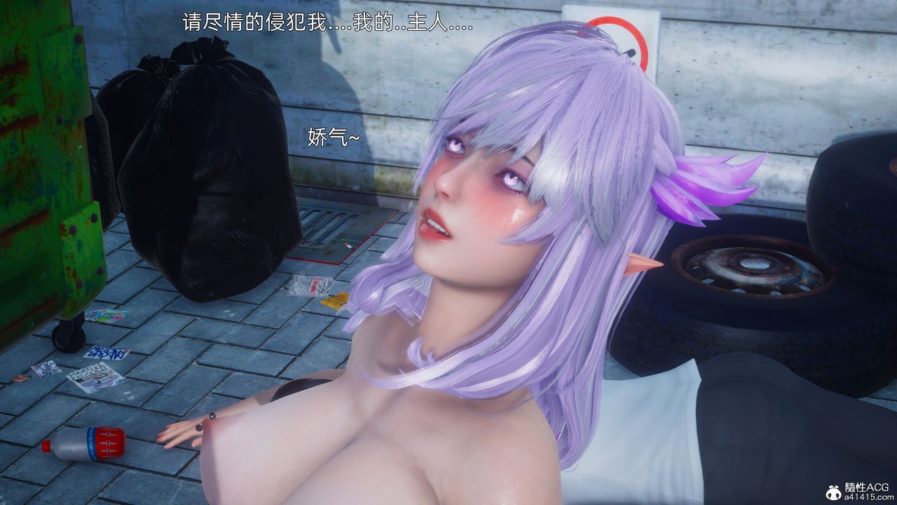 [3D]流浪汉的崛起第04话-最终话