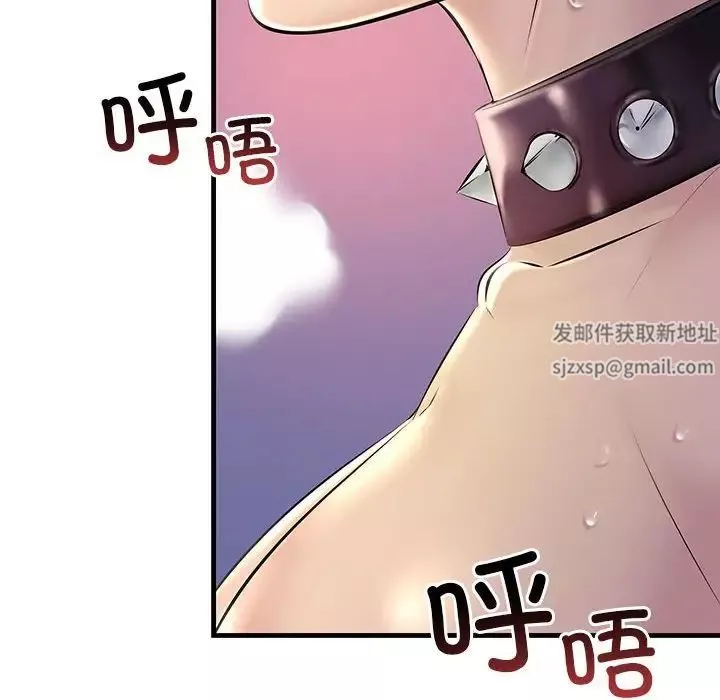 不正常关系-第9话 - 图片 116