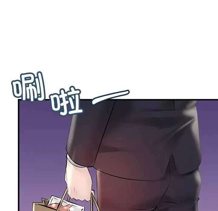 不正常关系第9話
