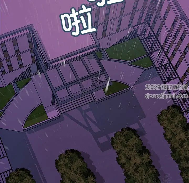 不正常关系第10话