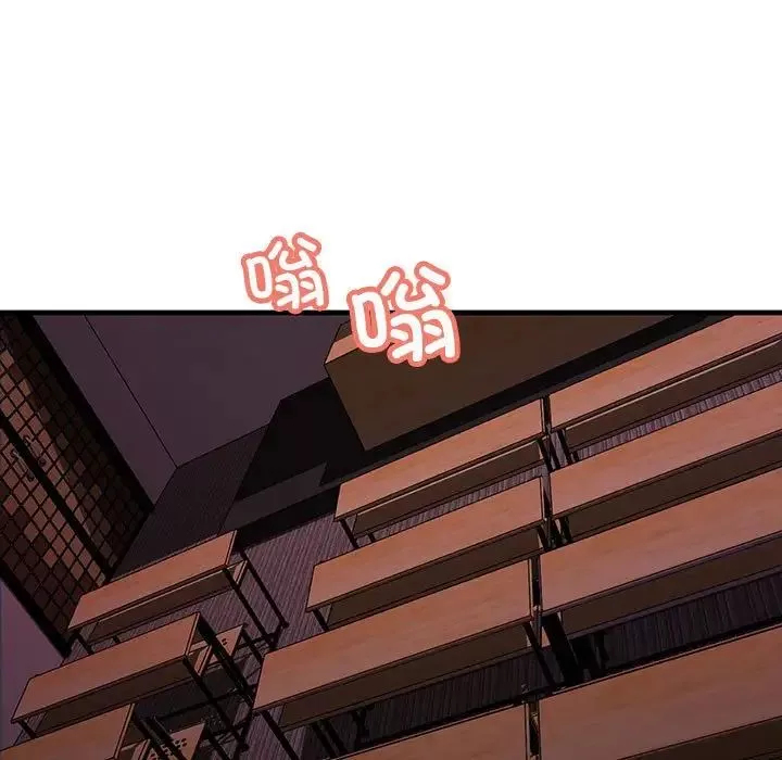 不正常关系-第10话 - 图片 9