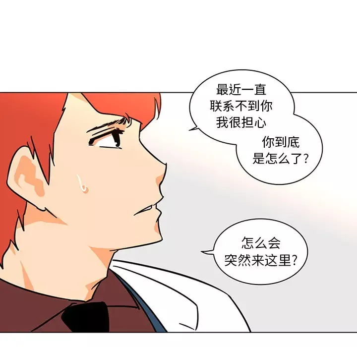 巧手妇产科-第50话完结 - 图片 48