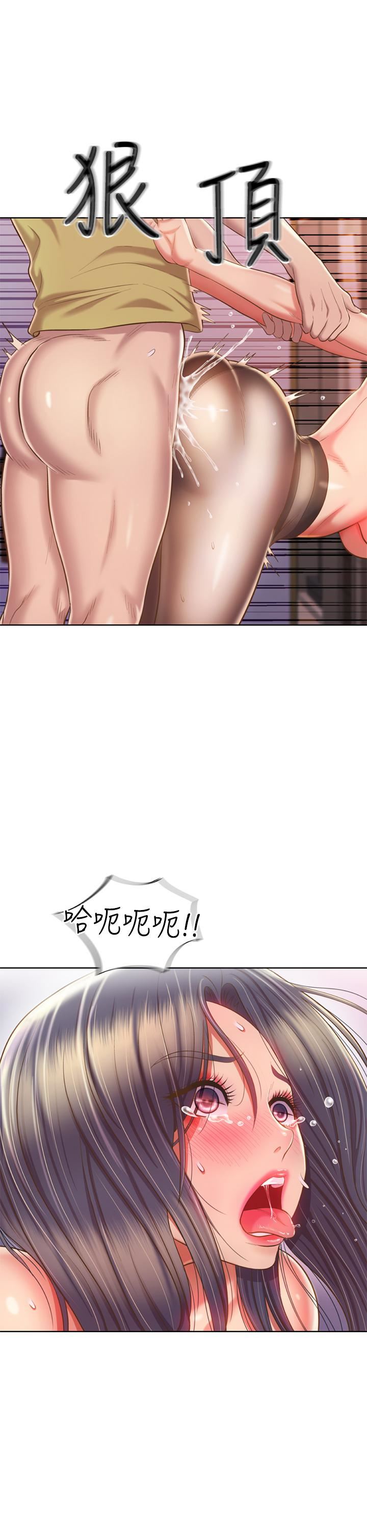 姊姊爱做菜第62话-让人妻变成我的女人