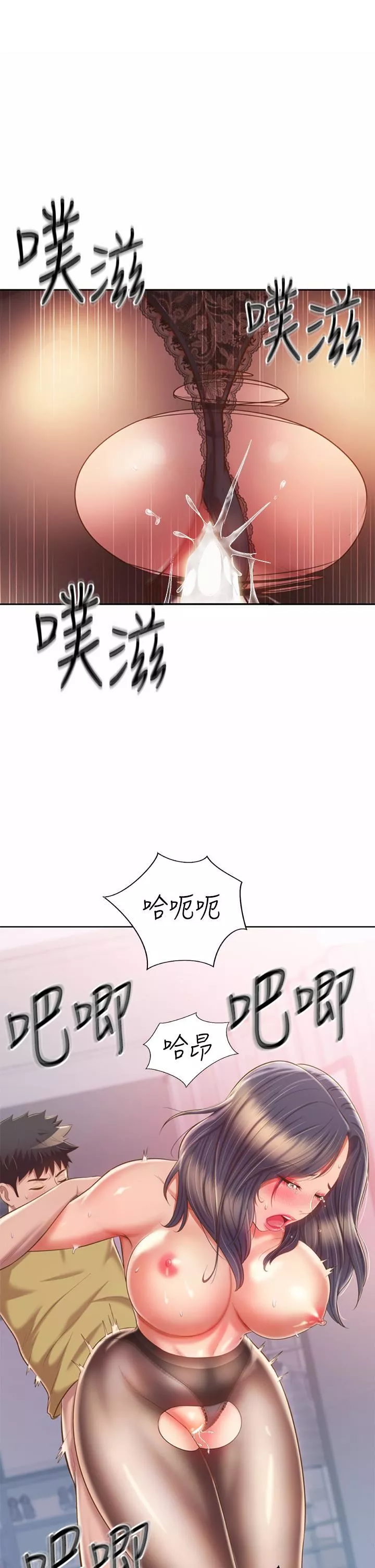 姊姊爱做菜-第62话-让人妻变成我的女人 - 图片 25