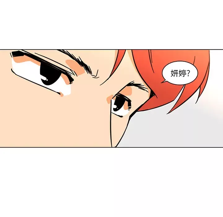 巧手妇产科-第50话完结 - 图片 50