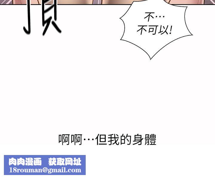 姊姊爱做菜第62话-让人妻变成我的女人