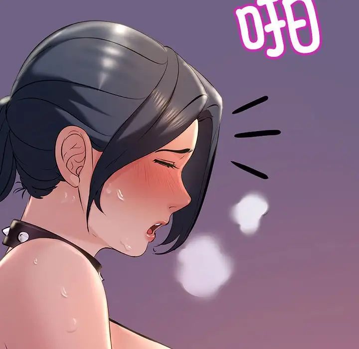 不正常关系第10話