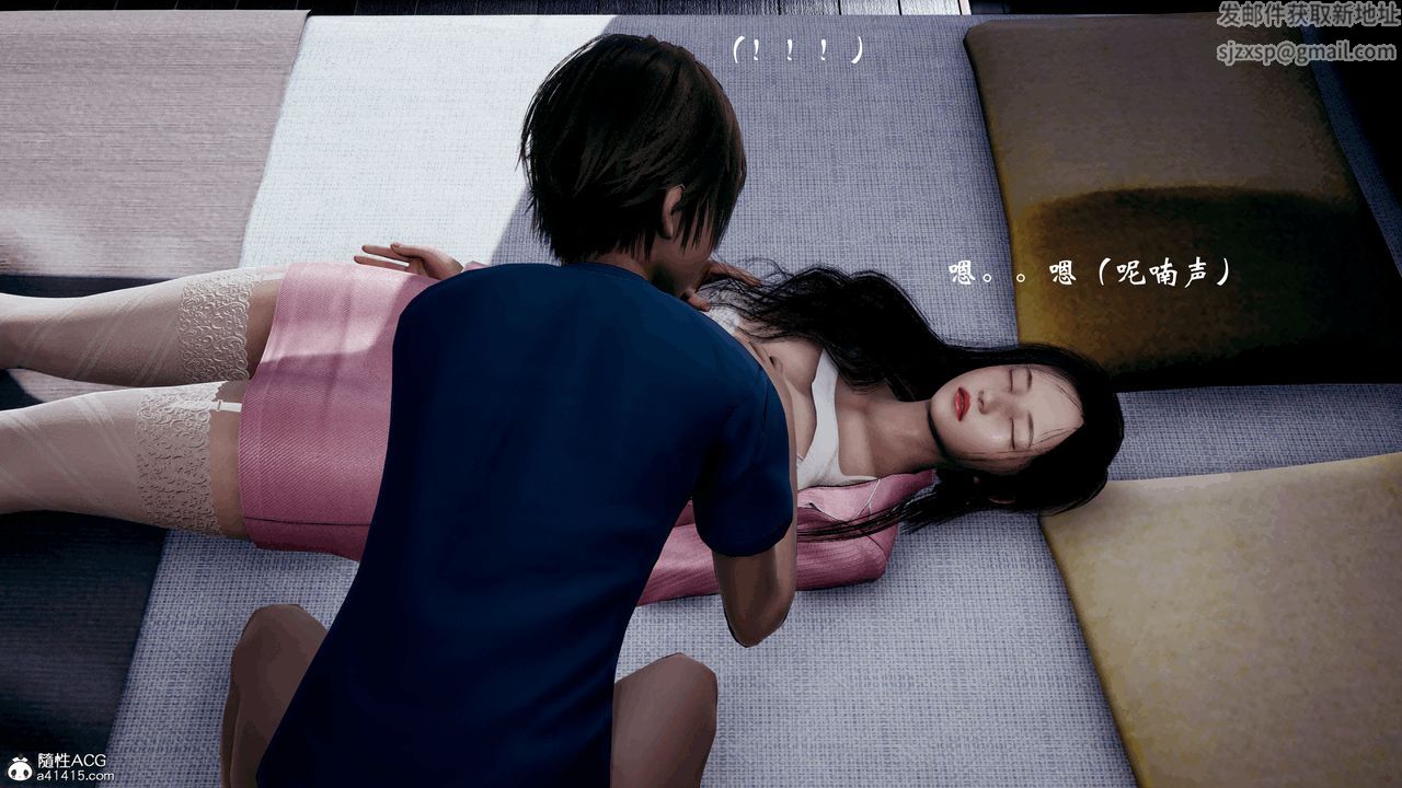 [3D]我的亂史第02話