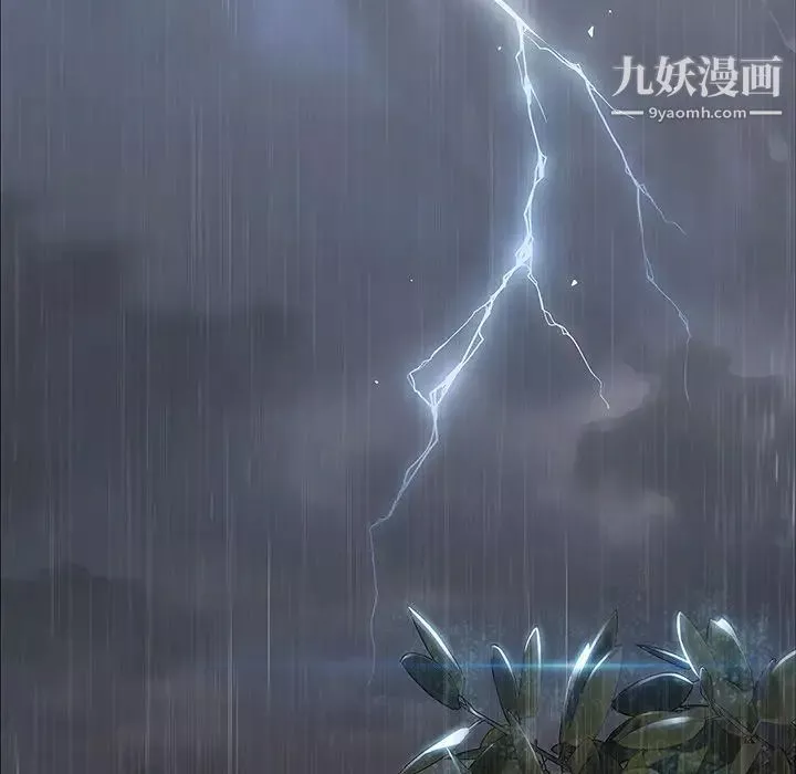 夢蝶第1话
