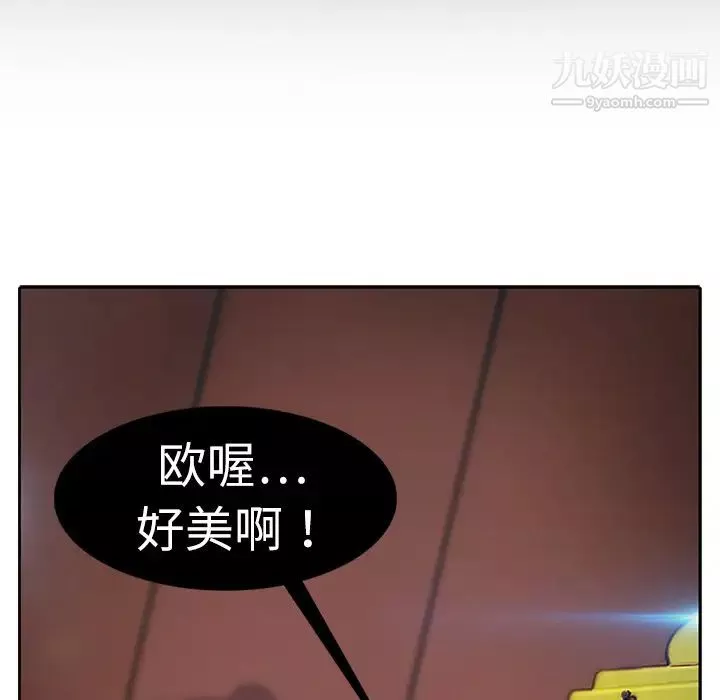夢蝶第1话