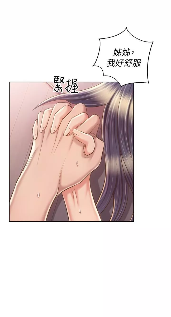 姊姊爱做菜-第62话-让人妻变成我的女人 - 图片 56