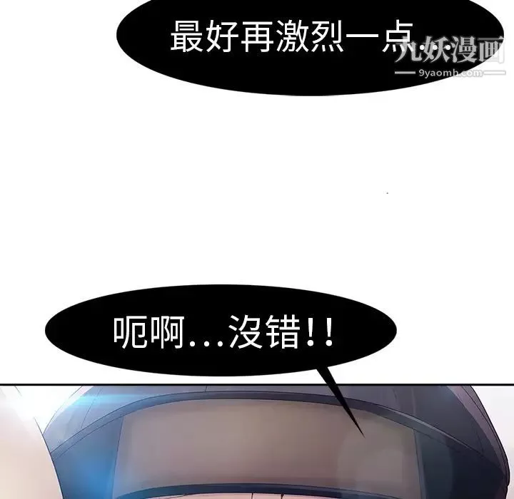 夢蝶第1话