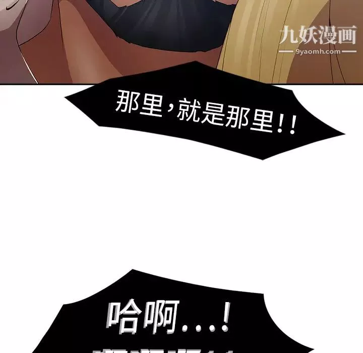 梦蝶-第1话 - 图片 35