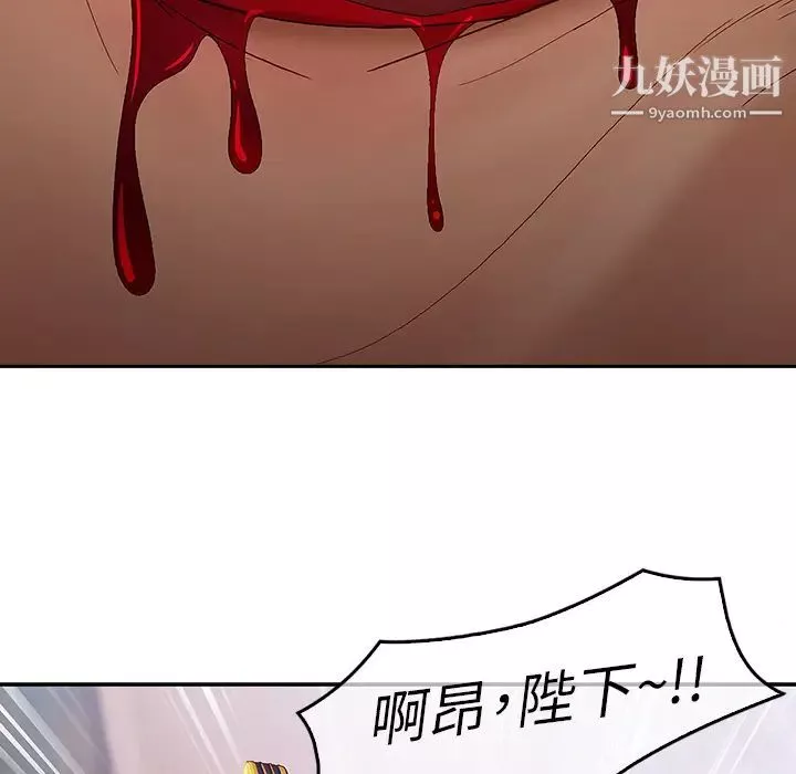 梦蝶-第1话 - 图片 37