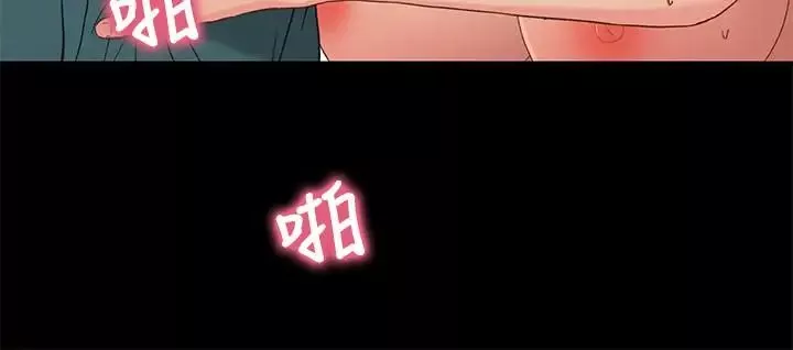兄妹關係第37話-我會負責的，小橘