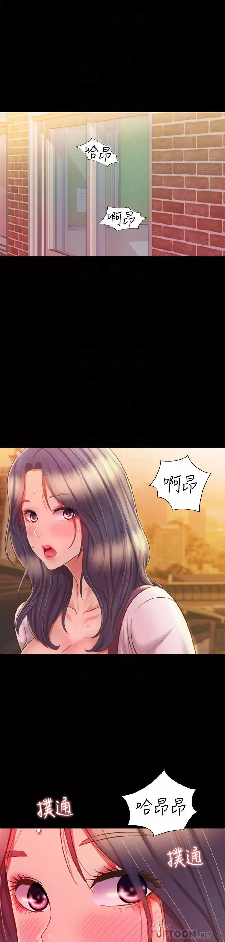 姊姊爱做菜-第63话-我想变成你的女人…! - 图片 16