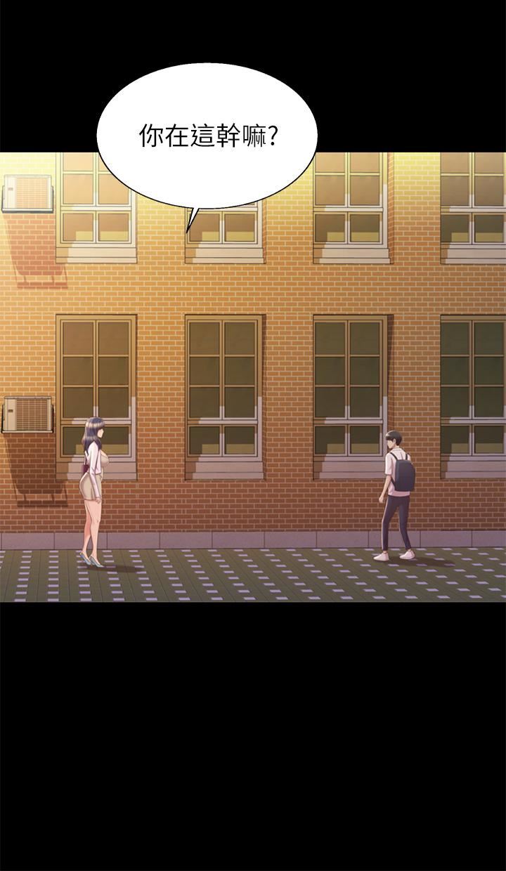 姊姊爱做菜第63话-我想变成你的女人…!