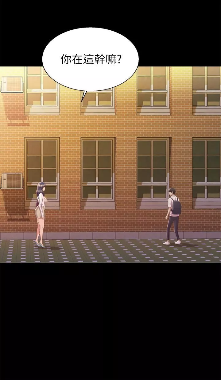 姊姊爱做菜-第63话-我想变成你的女人…! - 图片 13