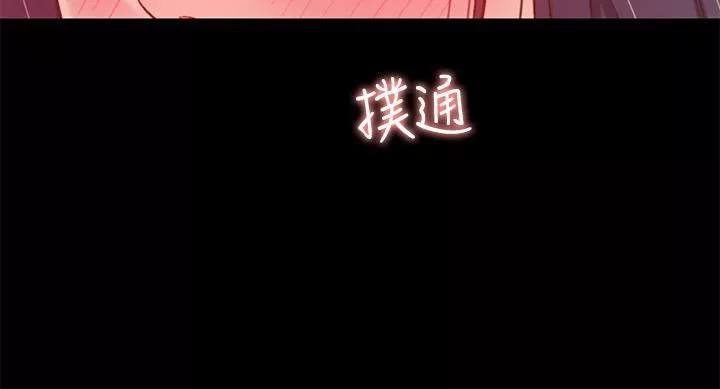 姊姊爱做菜-第63话-我想变成你的女人…! - 图片 17