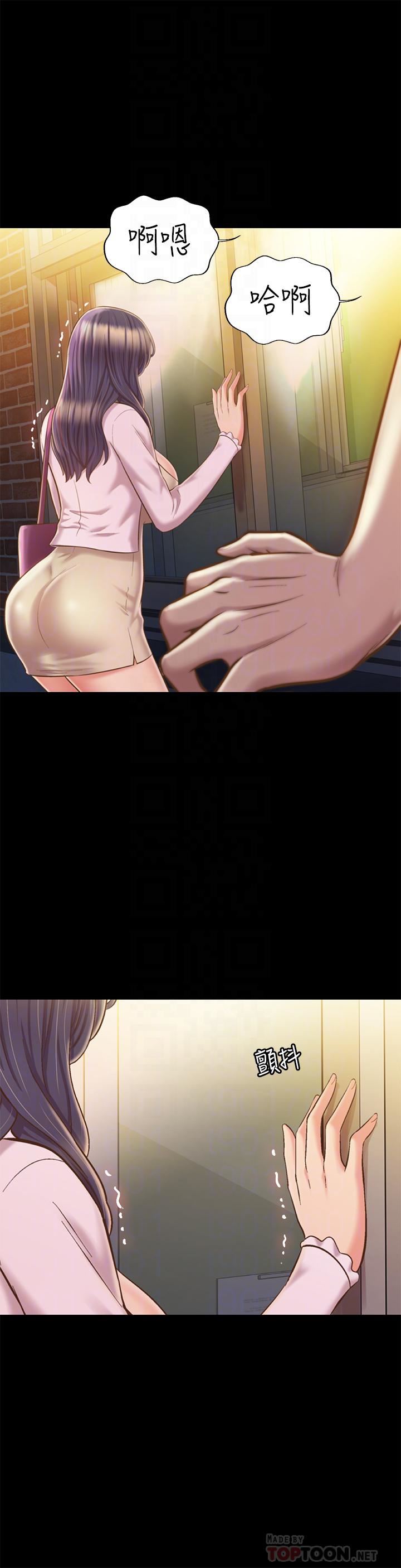 姊姊爱做菜第63话-我想变成你的女人…!