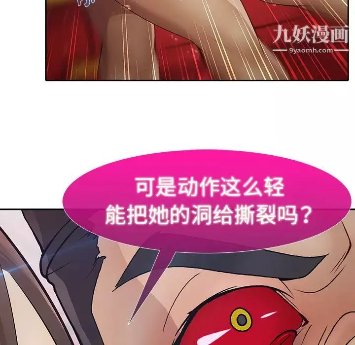 夢蝶第1话