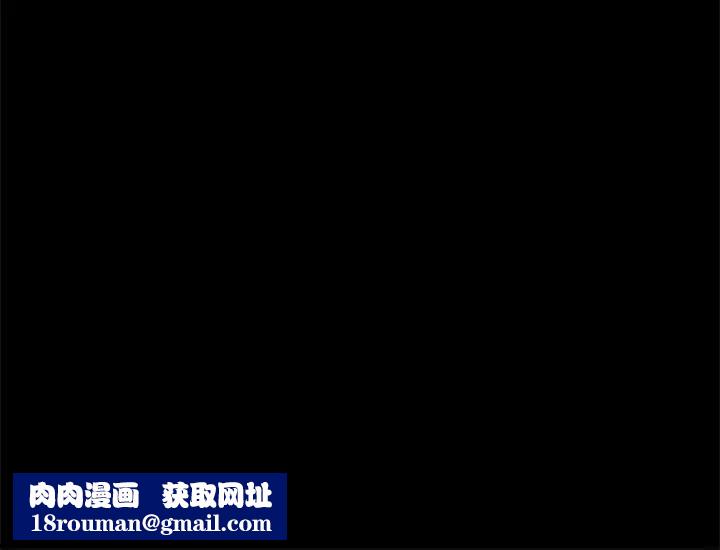 兄妹关係第37话-我会负责的，小橘