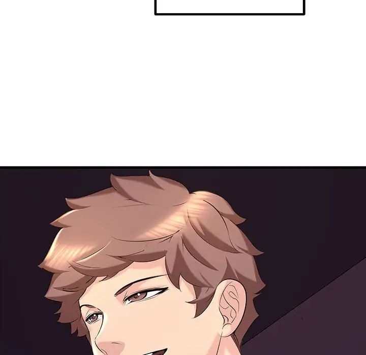 不正常关系第10话