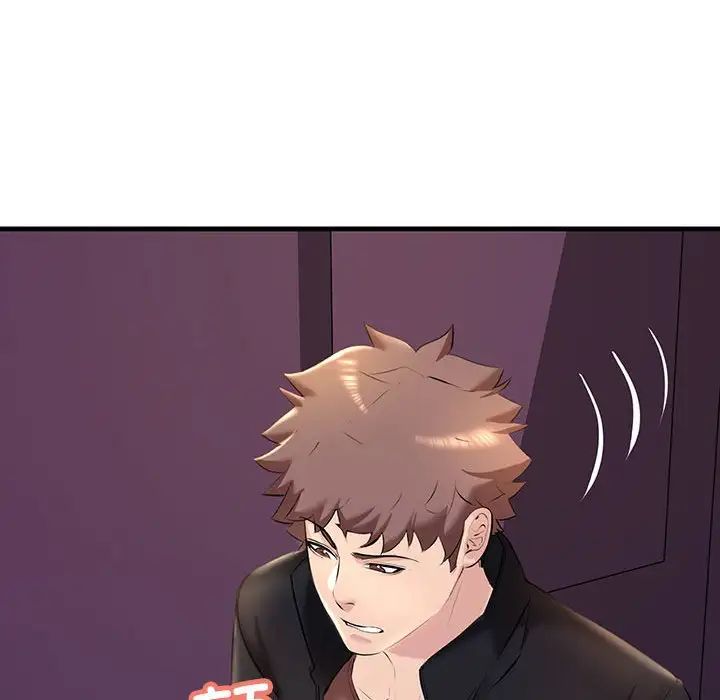 不正常关系第10话