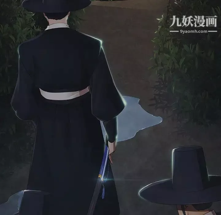 夢蝶第1话