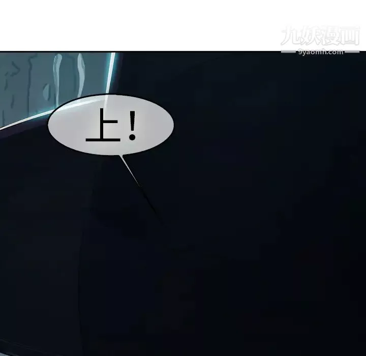 夢蝶第1话