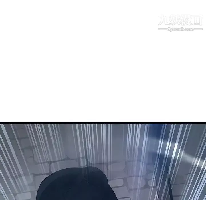 夢蝶第1话