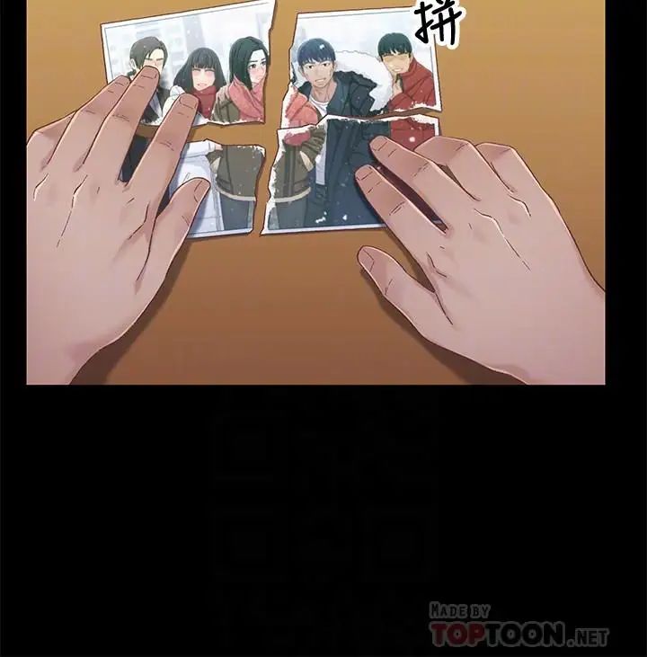 兄妹关係第38话-我最珍贵的朋友