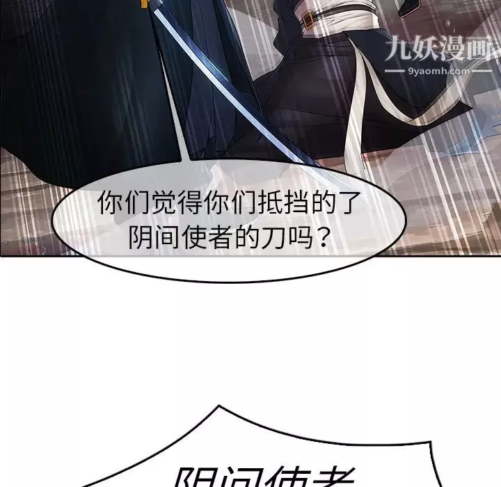 梦蝶-第1话 - 图片 79