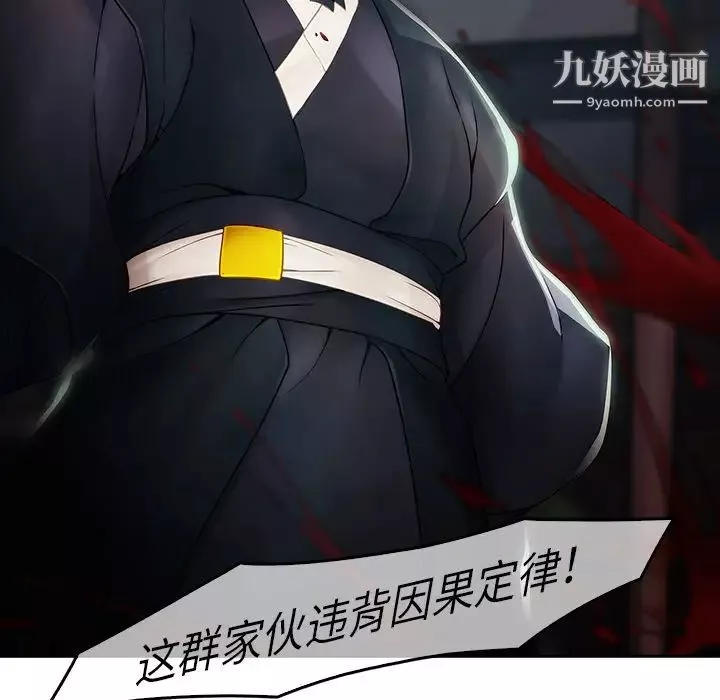 夢蝶第1话