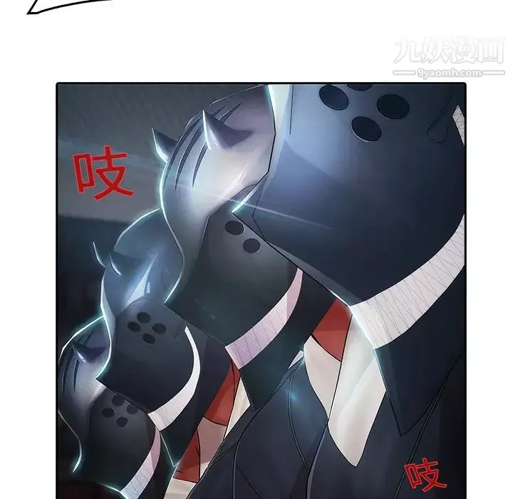 梦蝶-第1话 - 图片 82