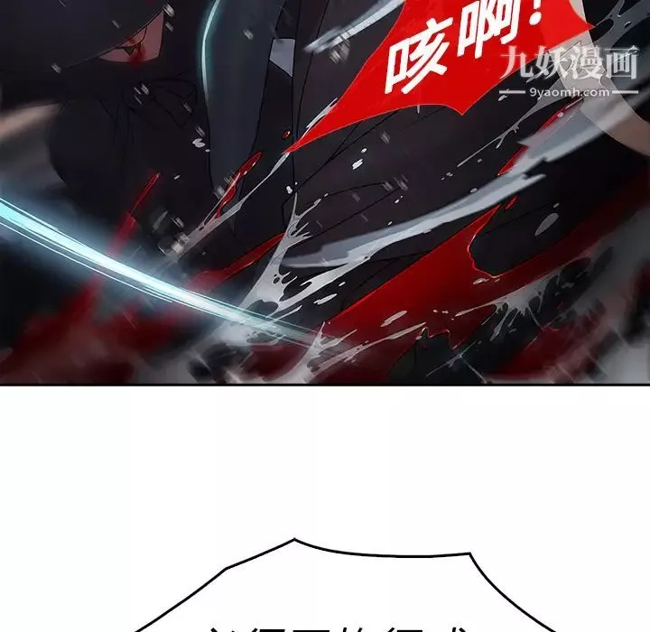 夢蝶第1话