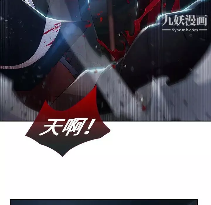 梦蝶-第1话 - 图片 87
