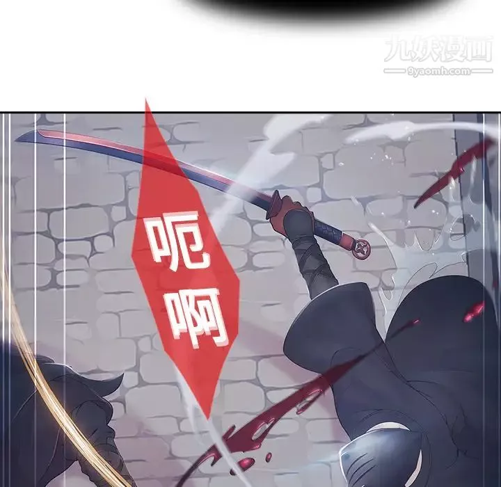 夢蝶第1话