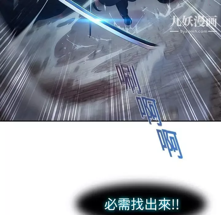 梦蝶-第1话 - 图片 91