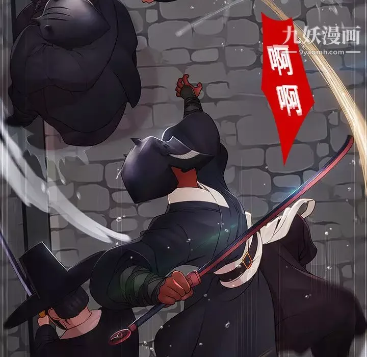 梦蝶-第1话 - 图片 95