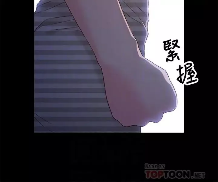 兄妹關係第39話-用嘴巴服務的小橘