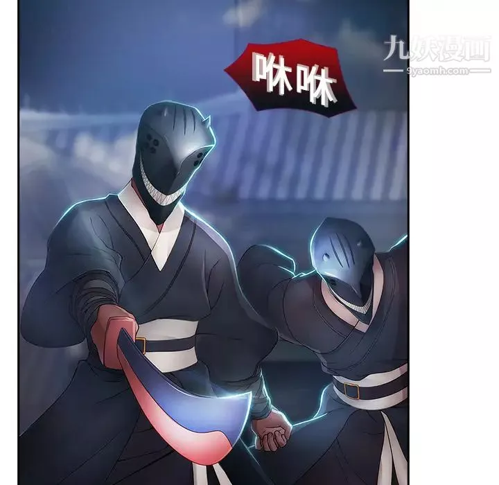 梦蝶-第1话 - 图片 99