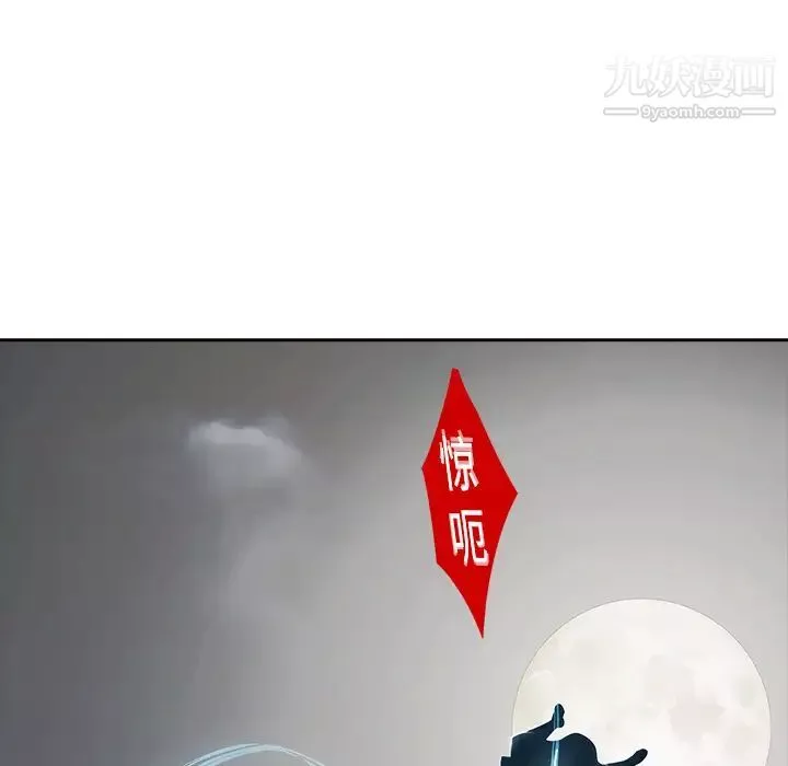梦蝶-第1话 - 图片 105