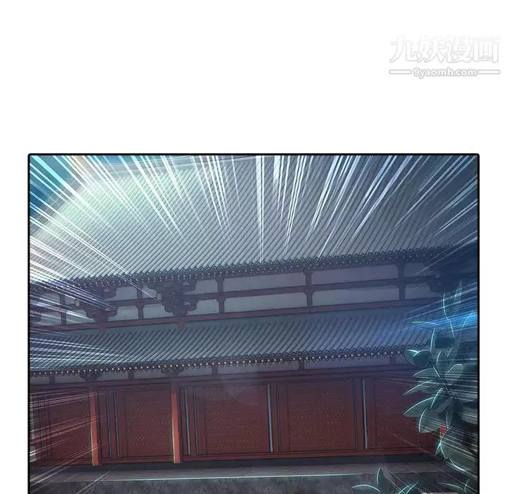 夢蝶第1话