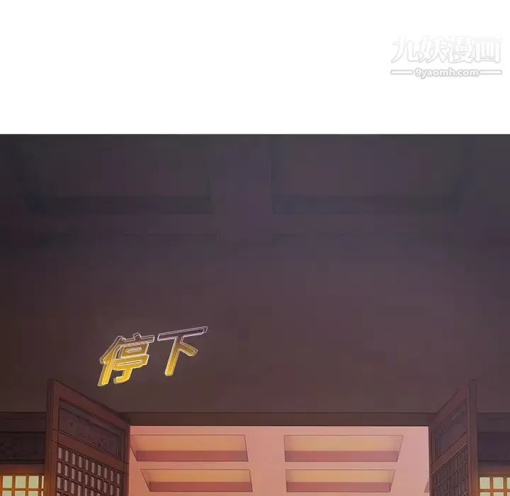 夢蝶第1话